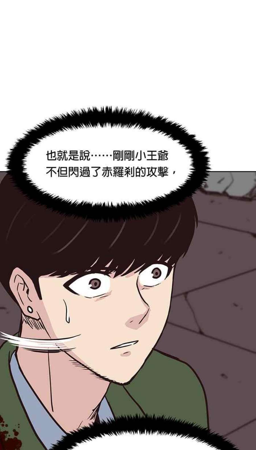 引路人115条路 勉强及格