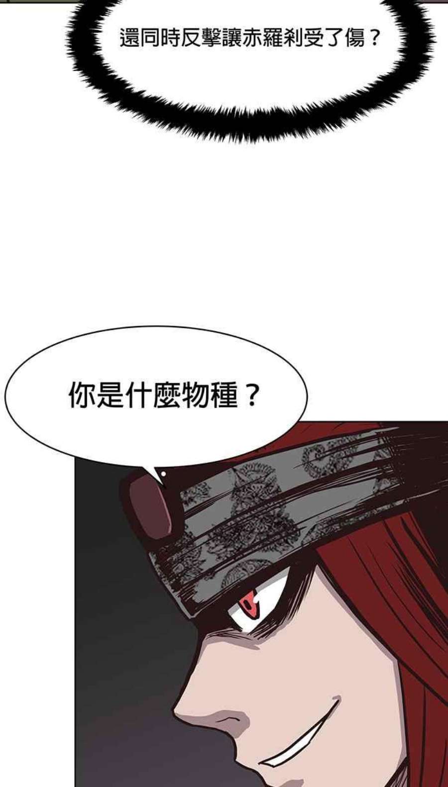 引路人115条路 勉强及格