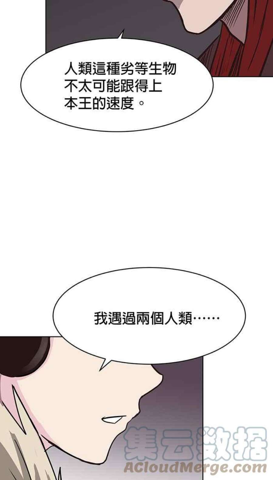 引路人115条路 勉强及格