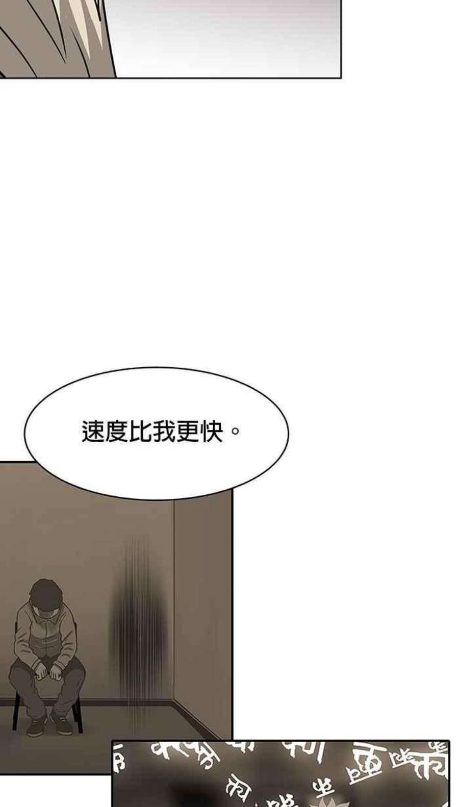 引路人115条路 勉强及格