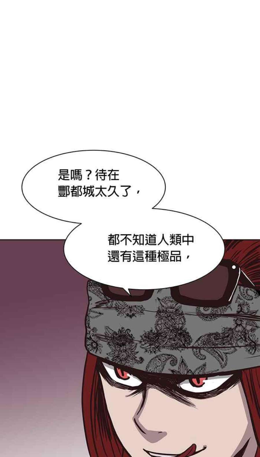 引路人115条路 勉强及格