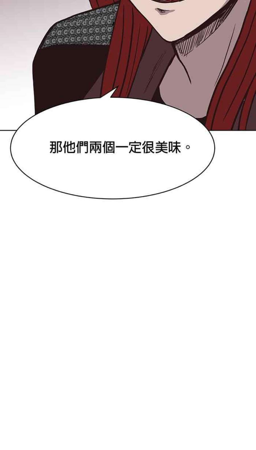 引路人115条路 勉强及格