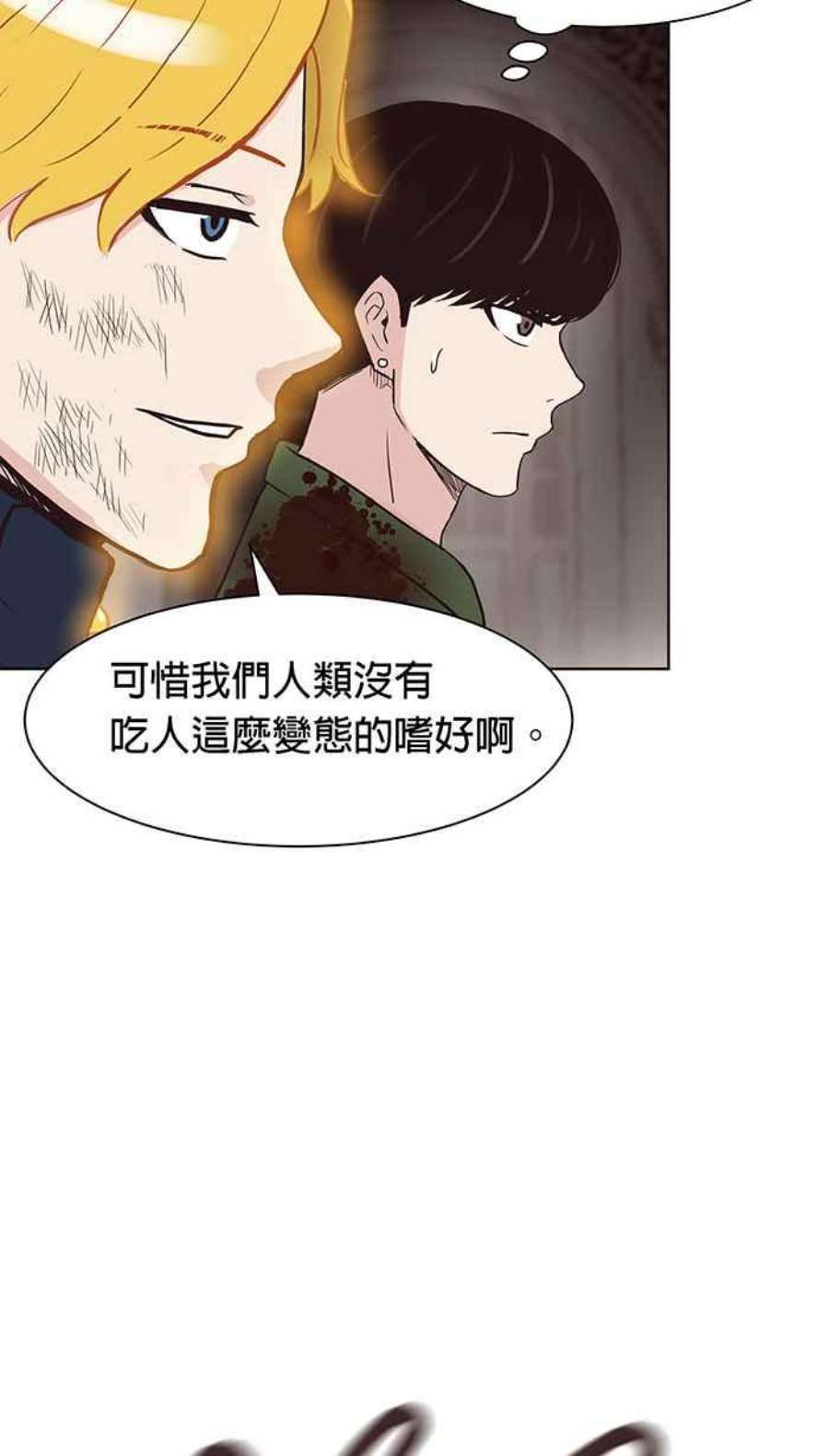 引路人116条路 前菜