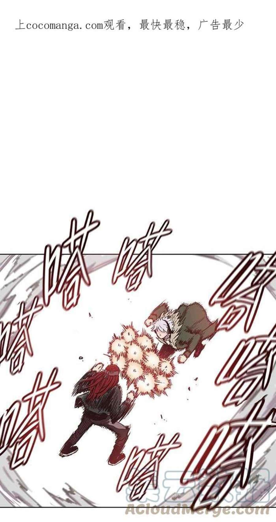 引路人117条路 弱点