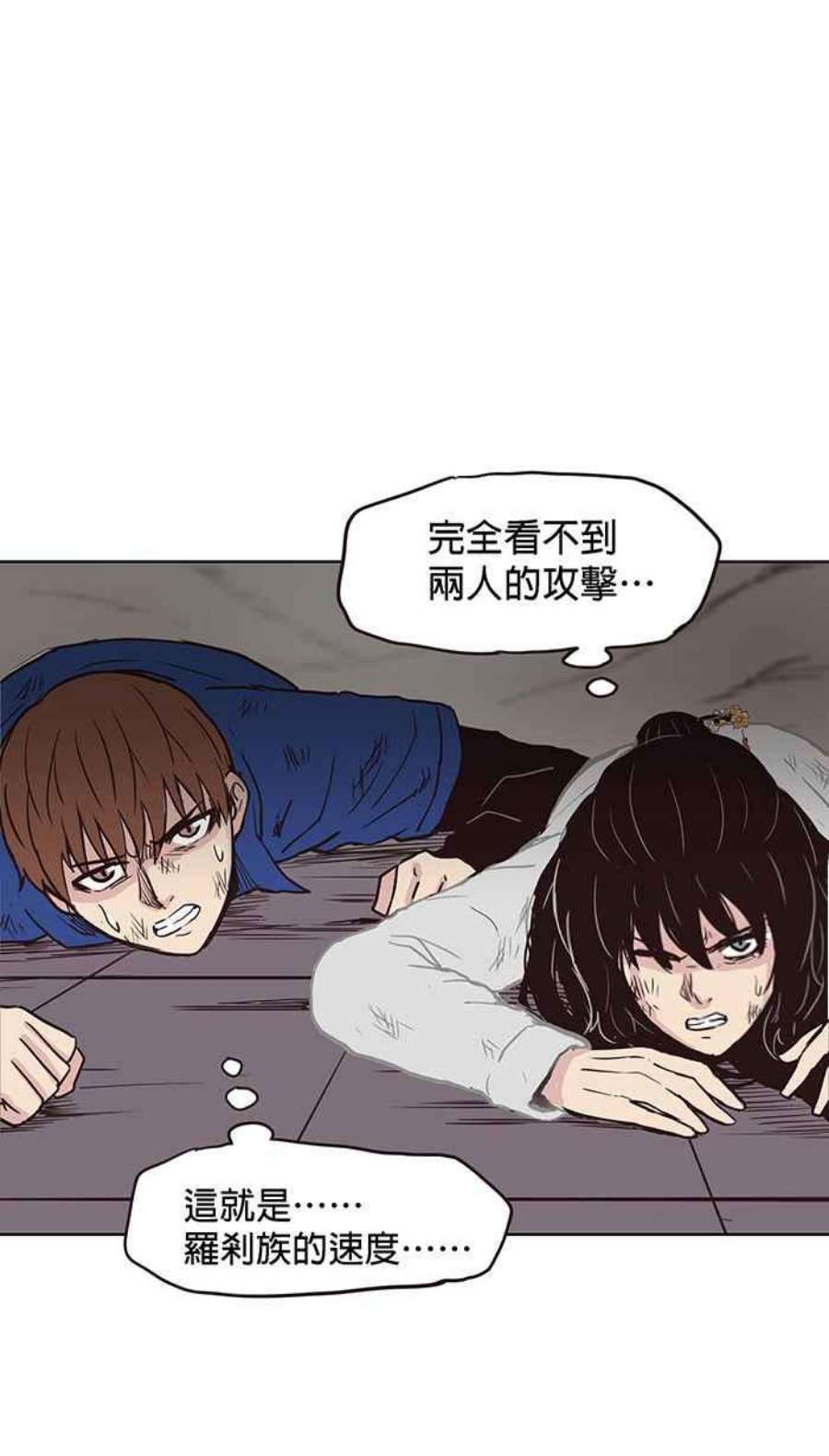 引路人117条路 弱点