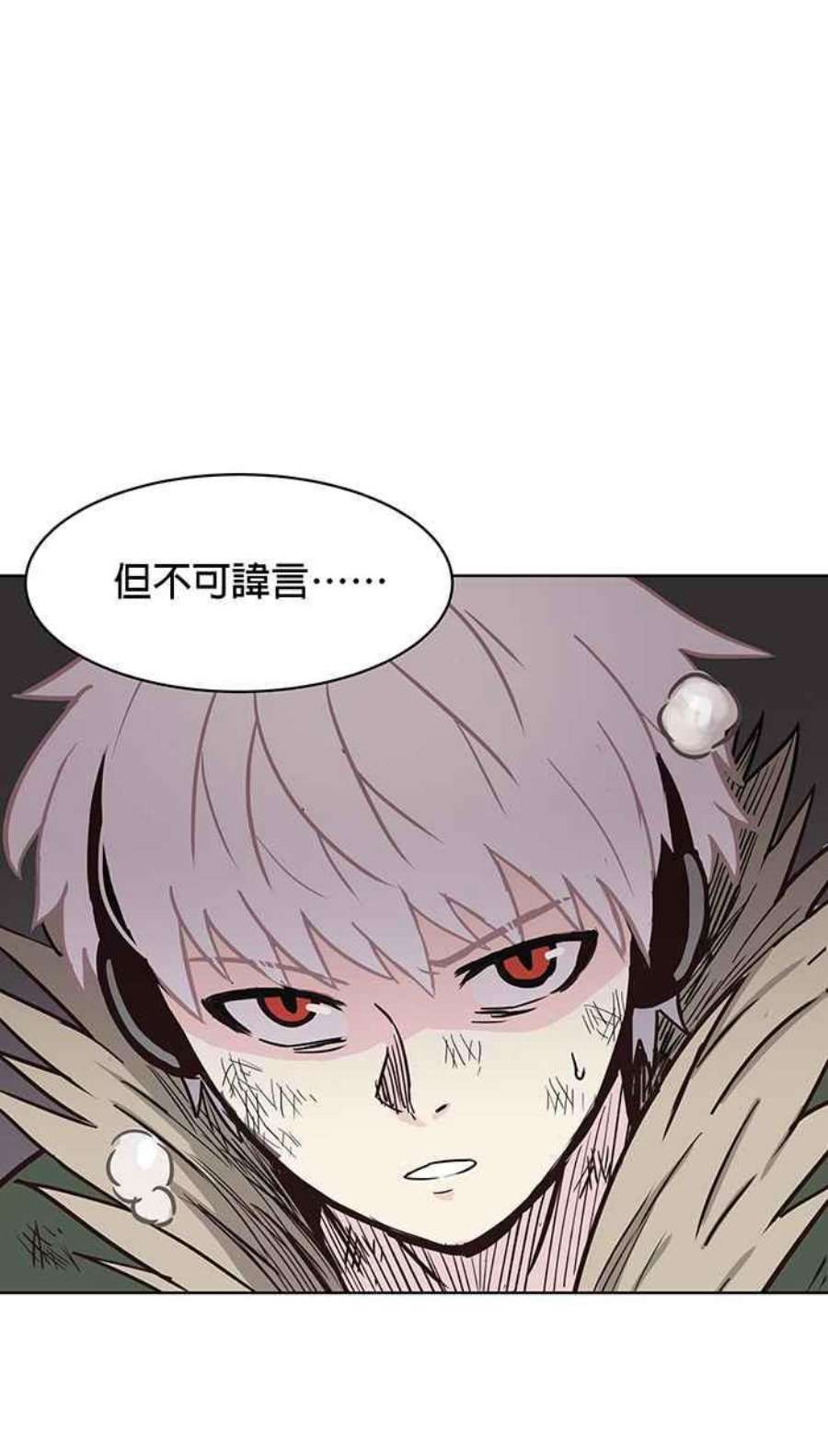 引路人117条路 弱点