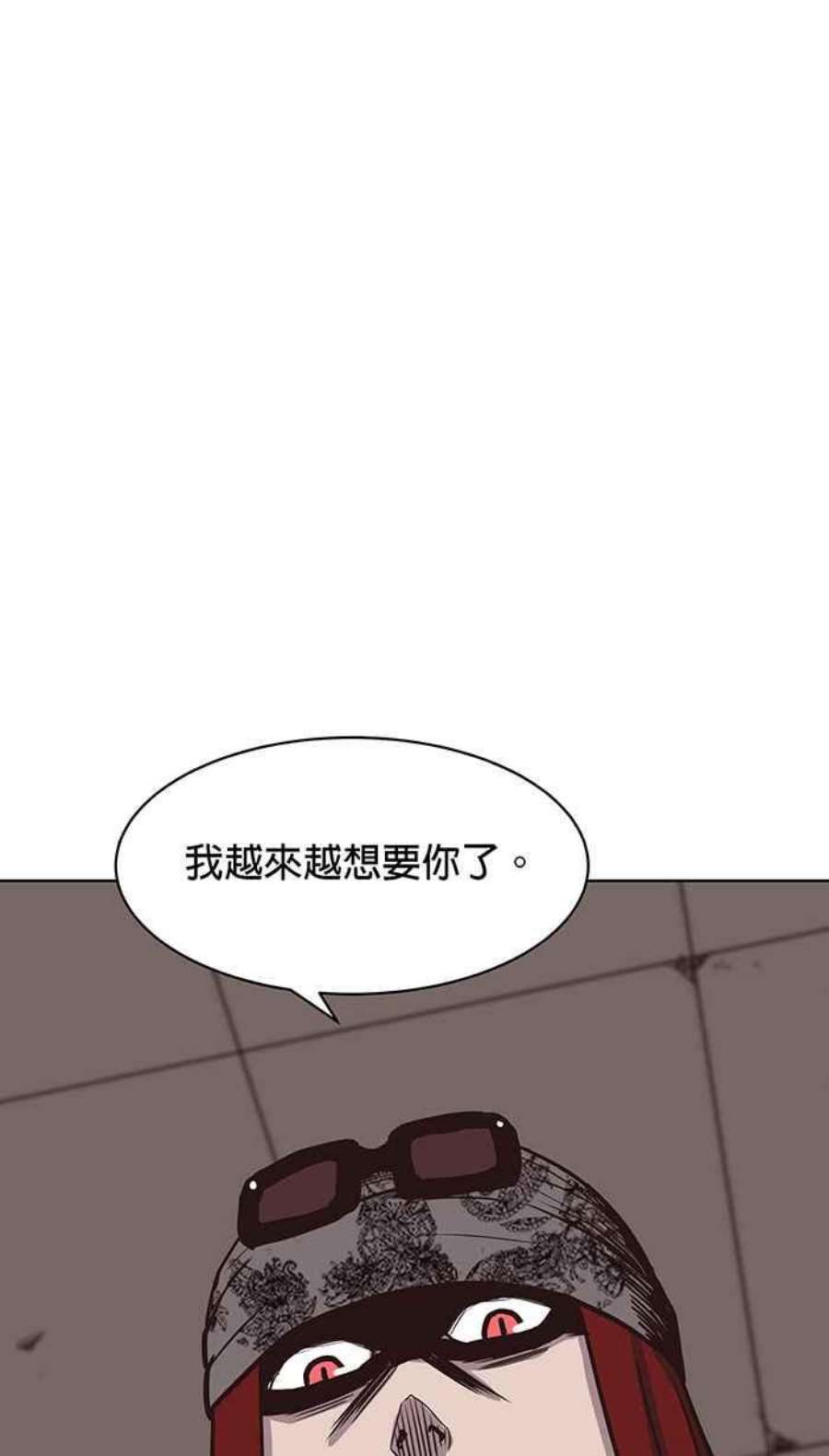 引路人117条路 弱点