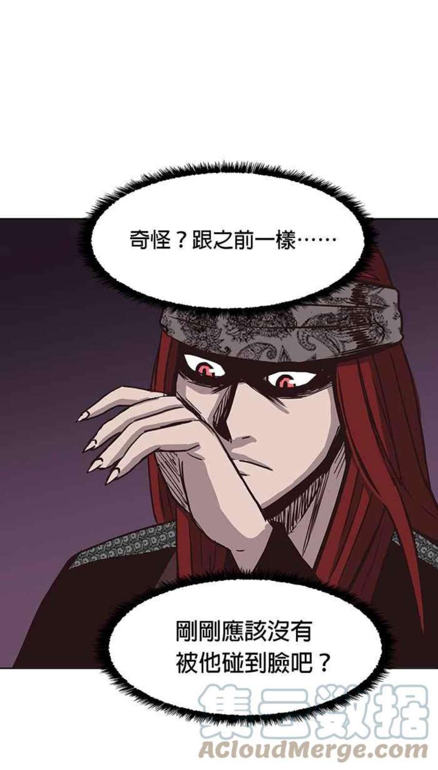 引路人117条路 弱点