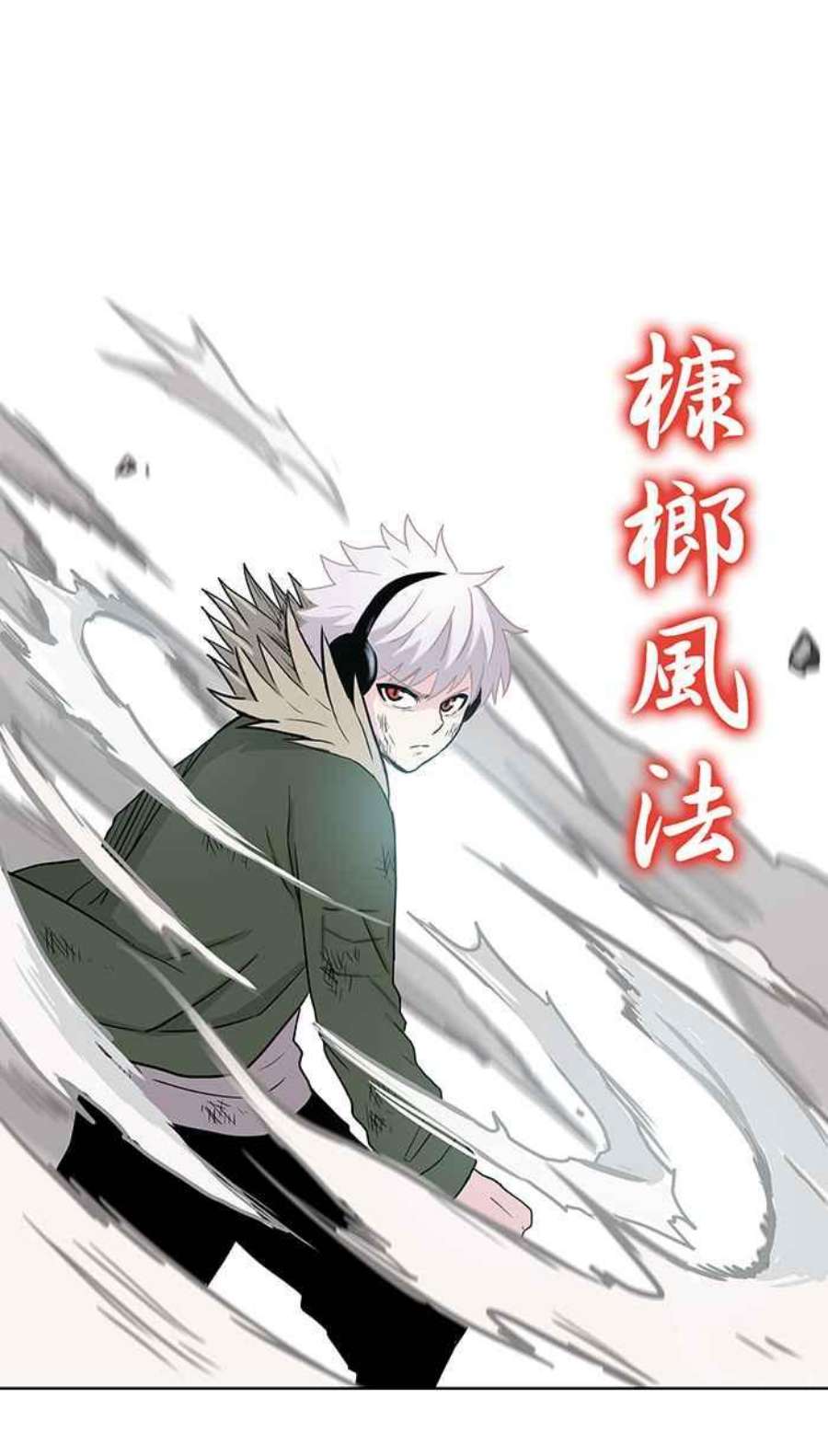 引路人117条路 弱点