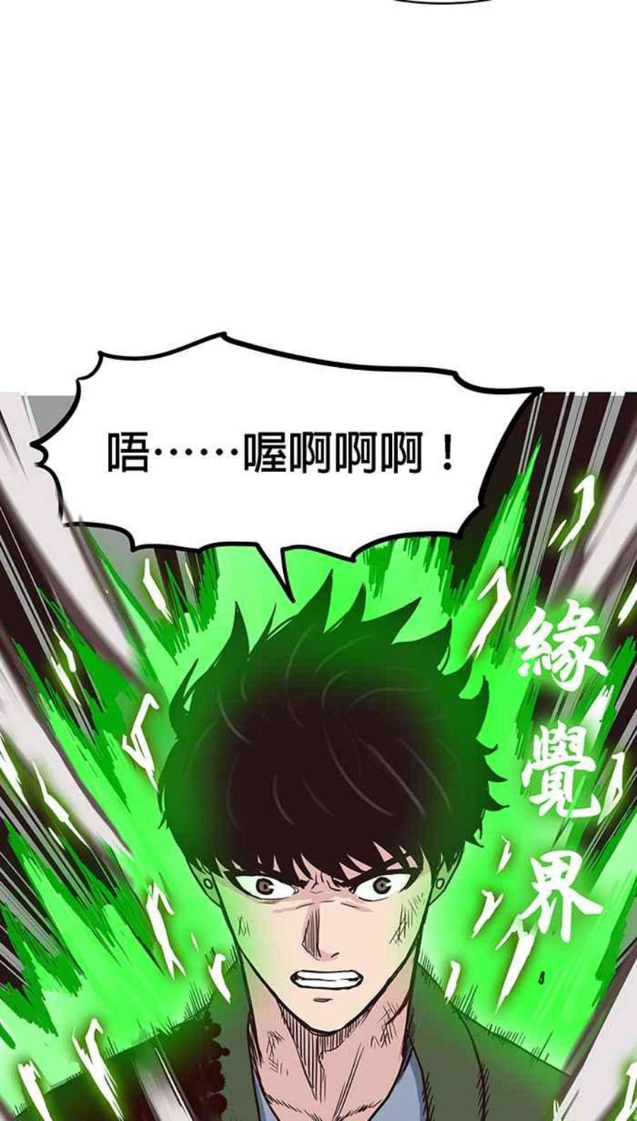 引路人117条路 弱点