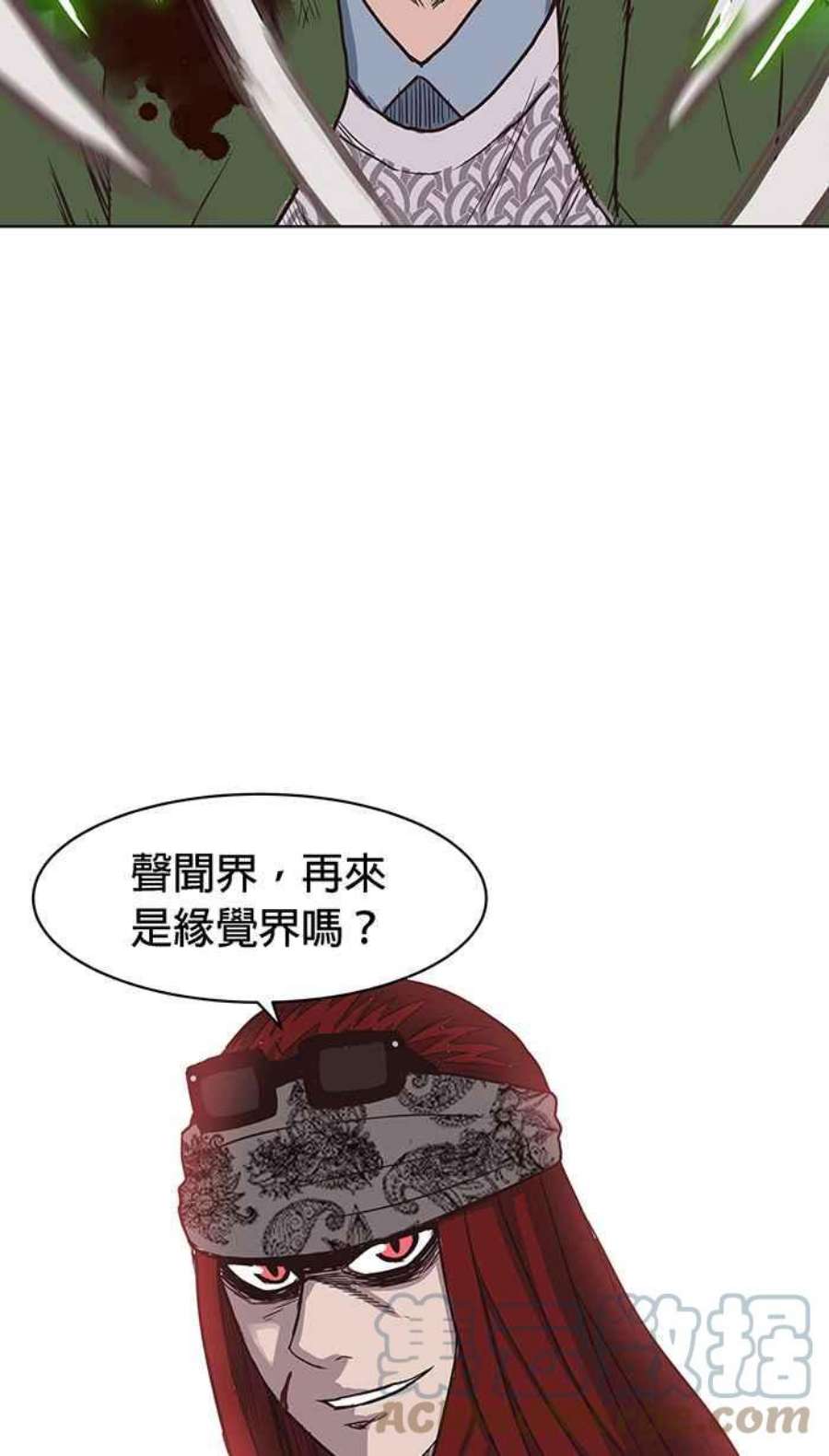 引路人117条路 弱点