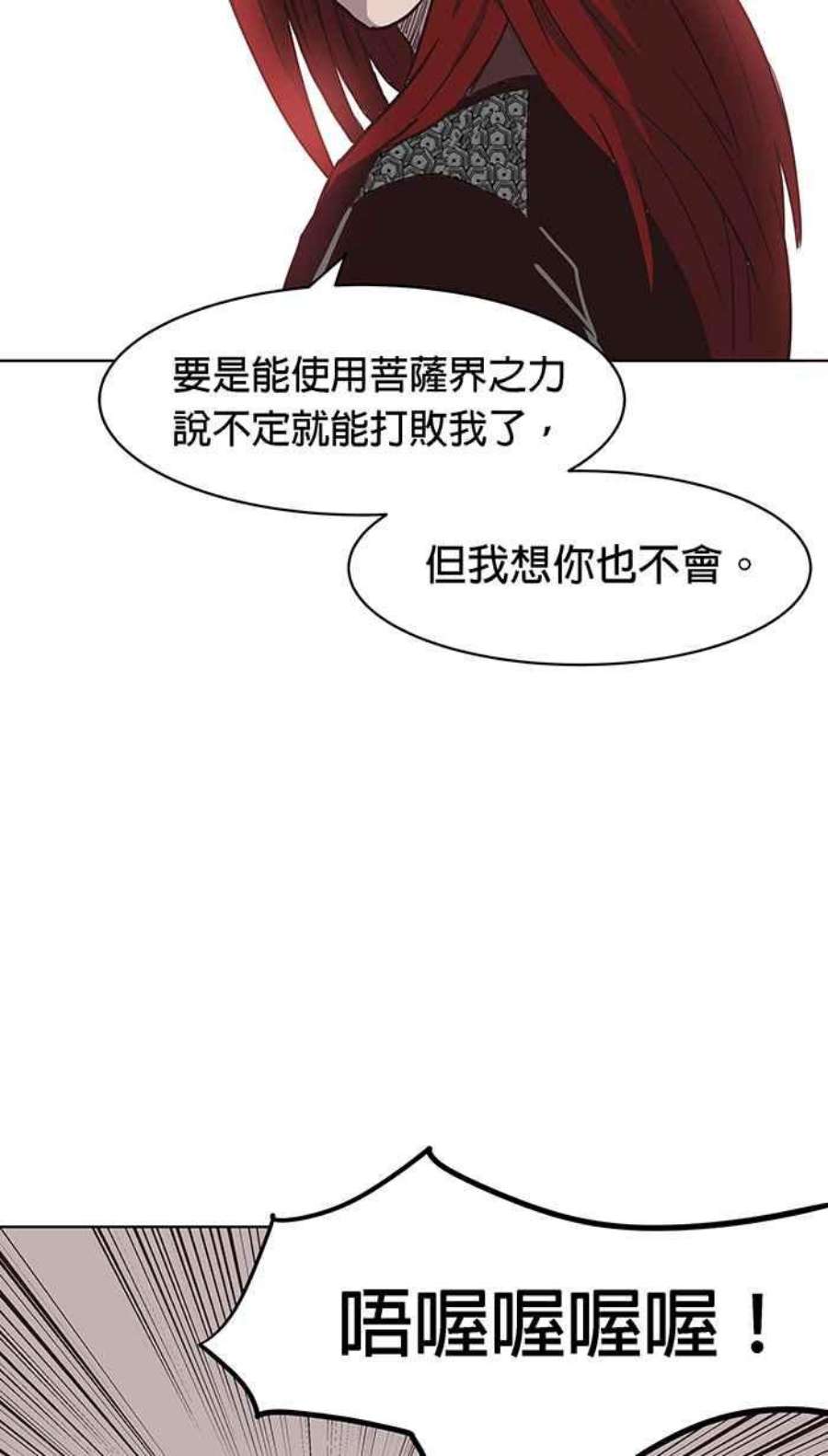 引路人117条路 弱点