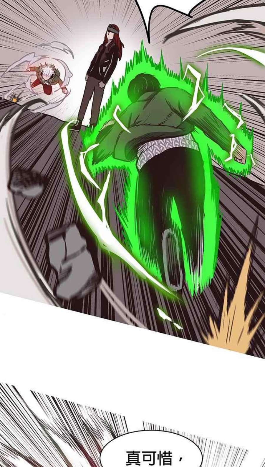 引路人117条路 弱点