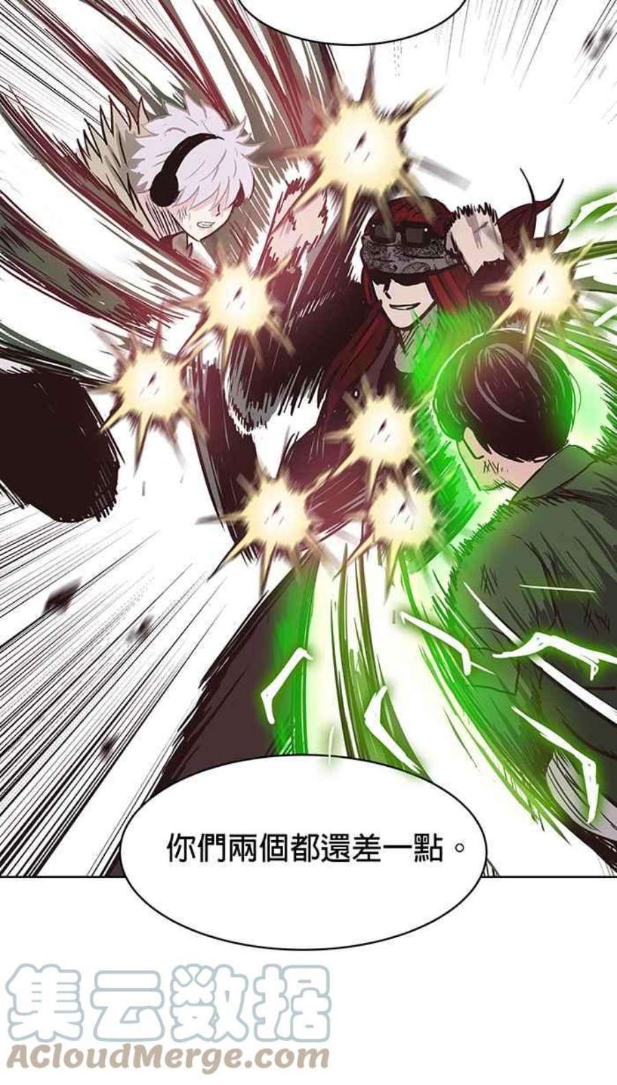 引路人117条路 弱点