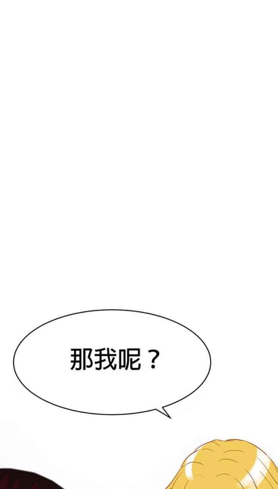 引路人117条路 弱点