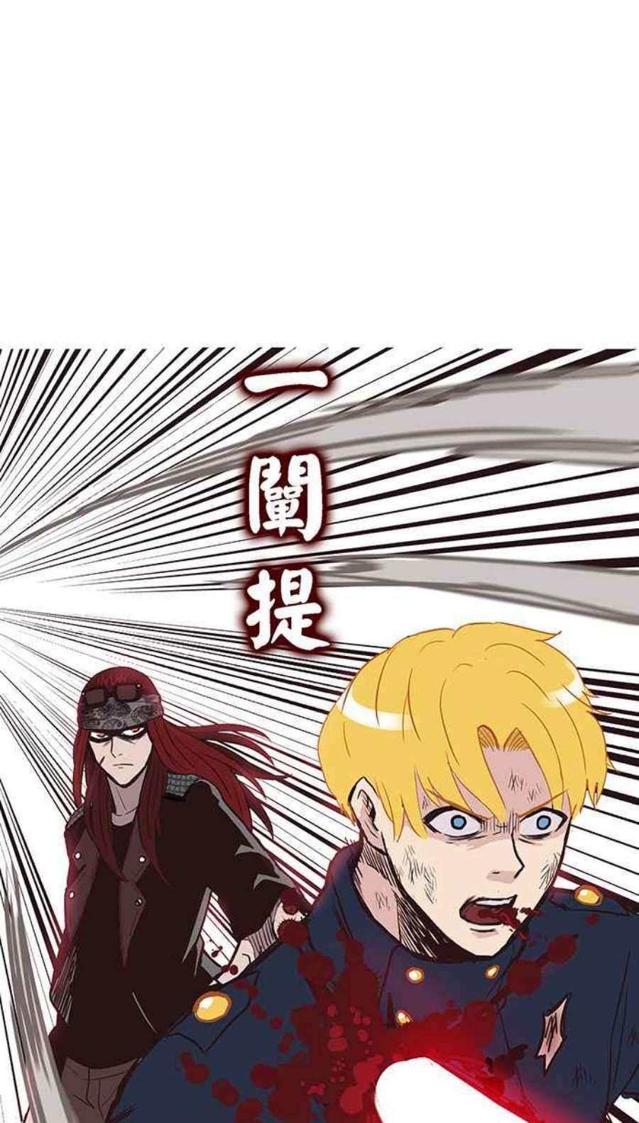 引路人117条路 弱点