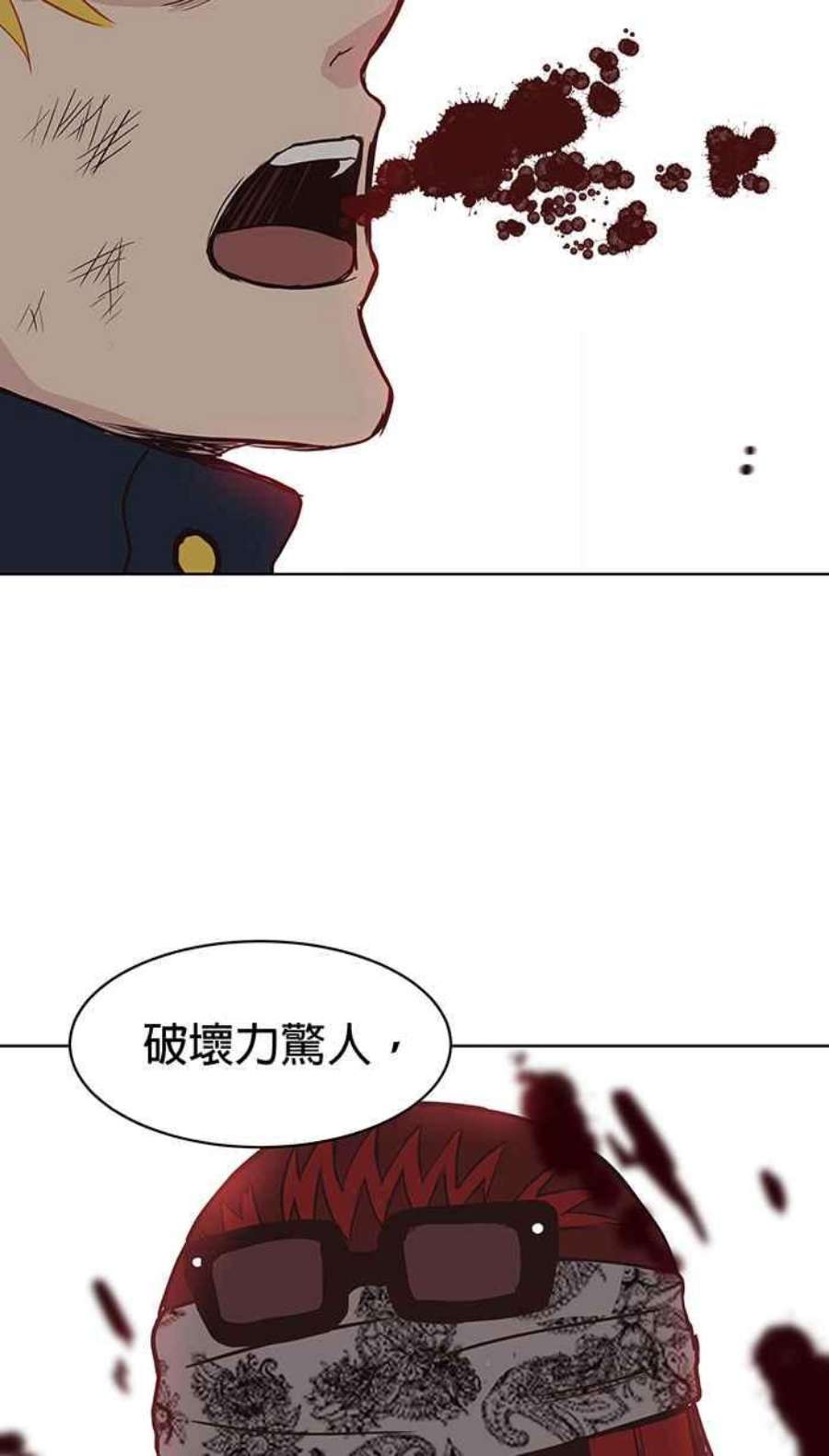 引路人117条路 弱点