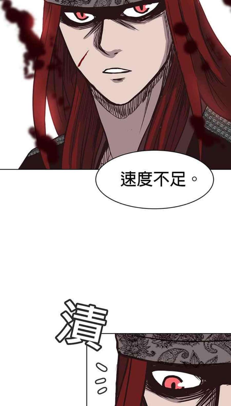 引路人117条路 弱点