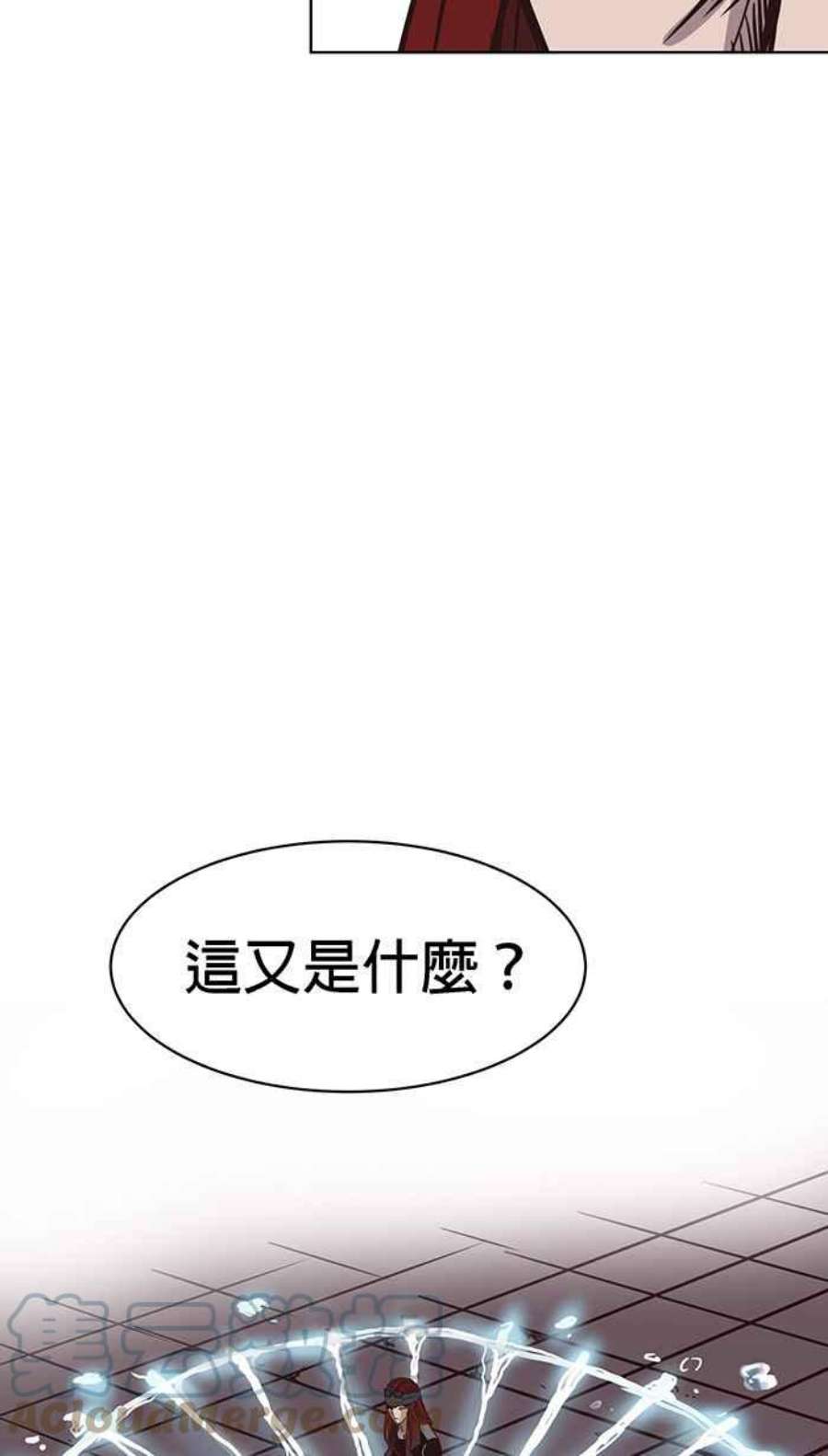 引路人117条路 弱点