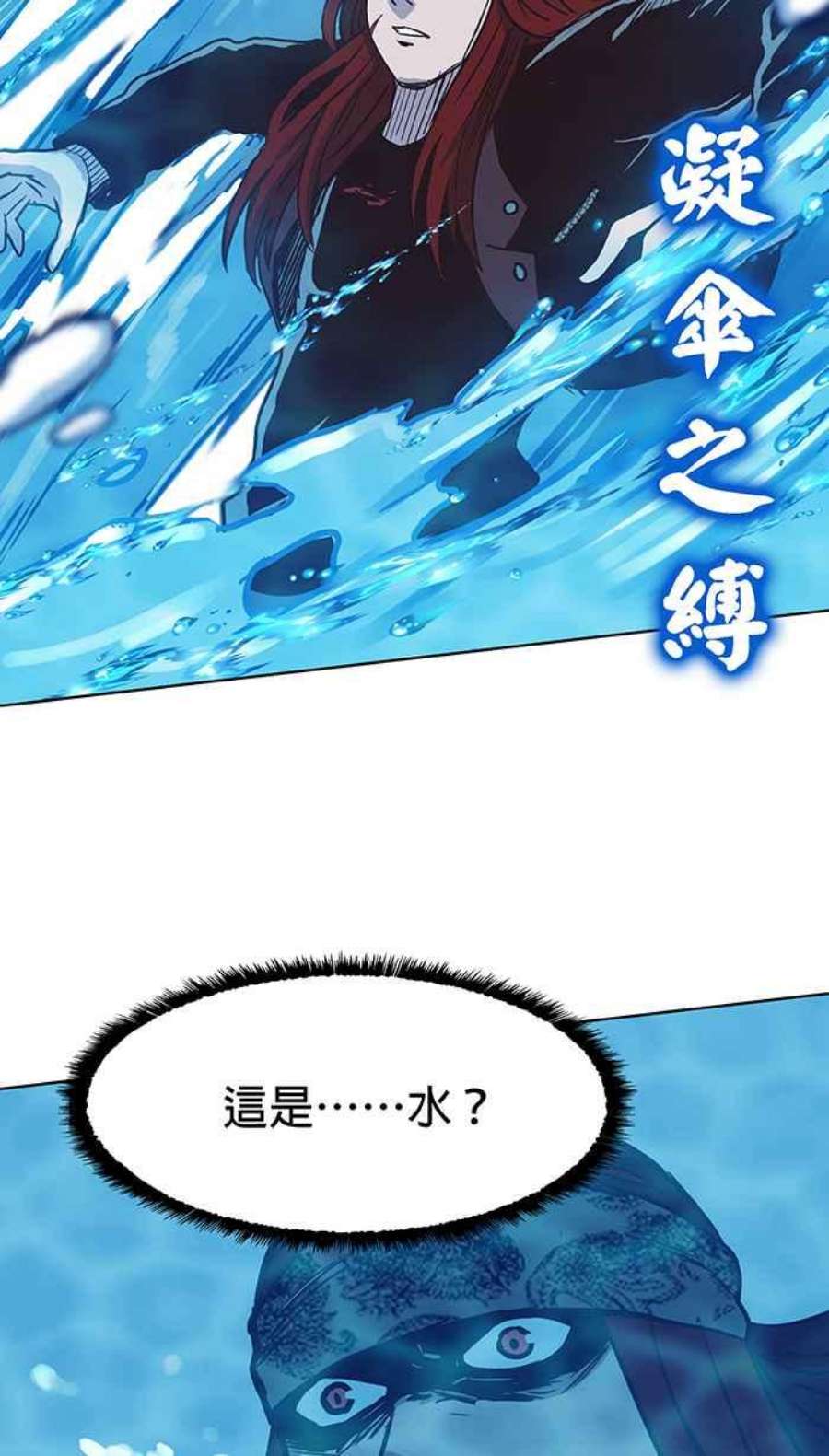 引路人117条路 弱点