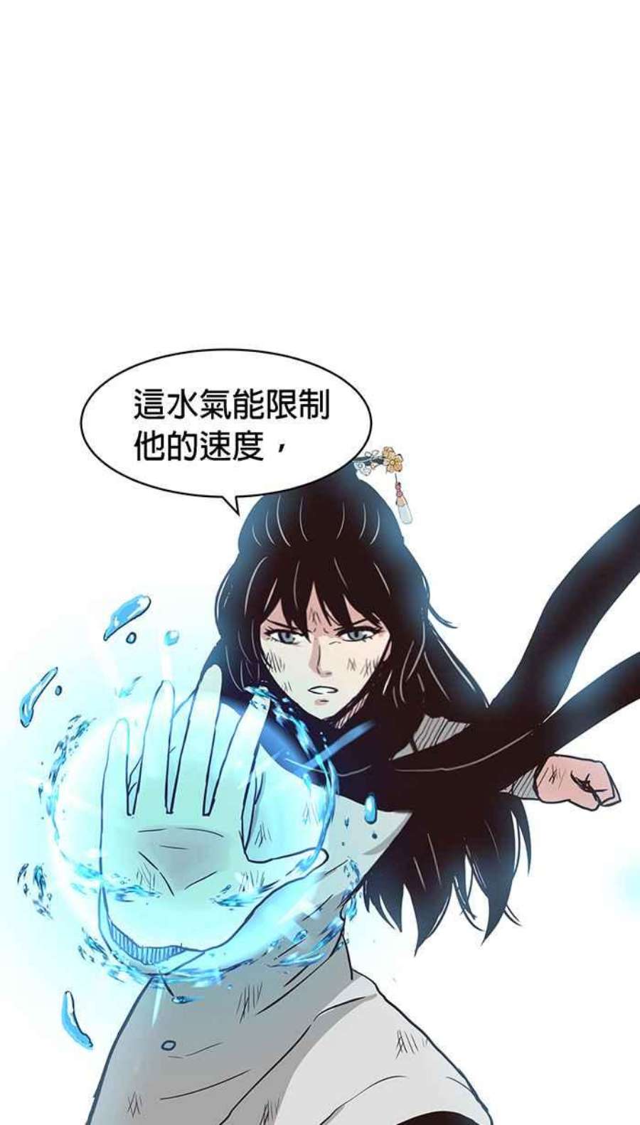 引路人117条路 弱点