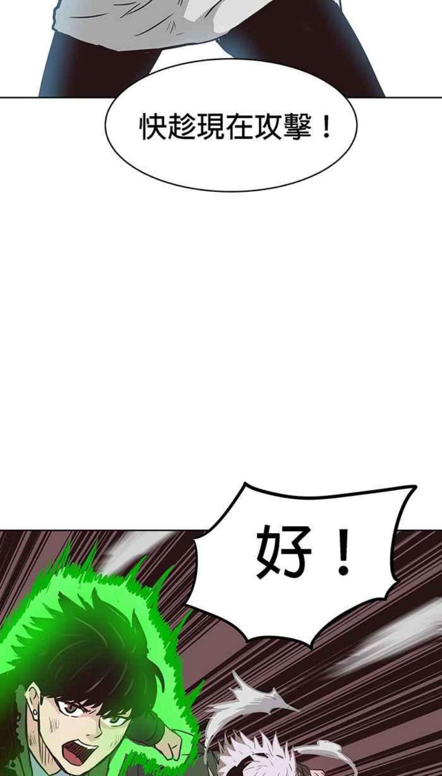 引路人117条路 弱点