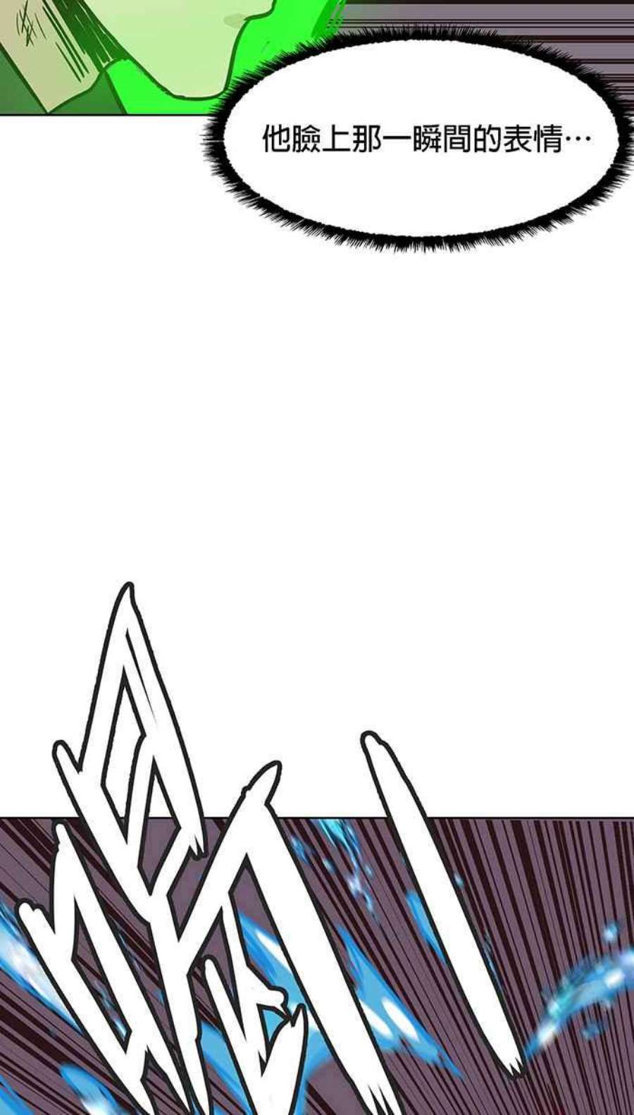 引路人117条路 弱点