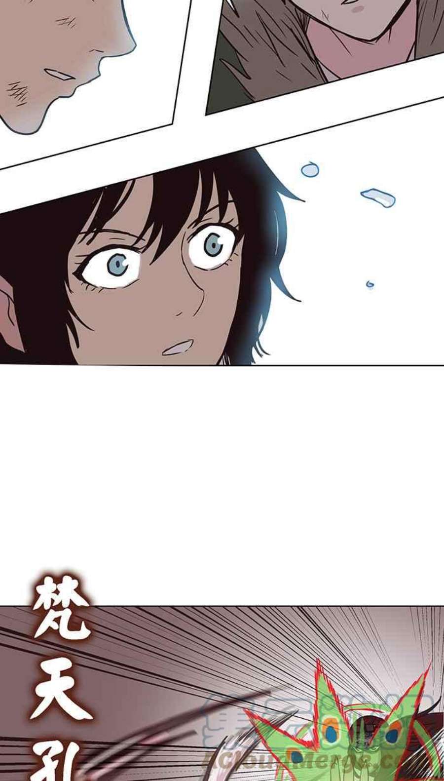 引路人117条路 弱点