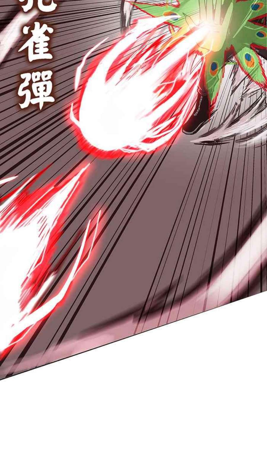 引路人117条路 弱点