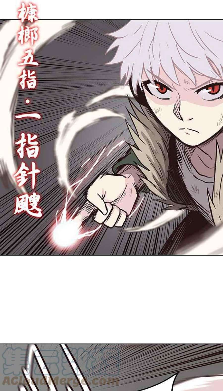 引路人117条路 弱点