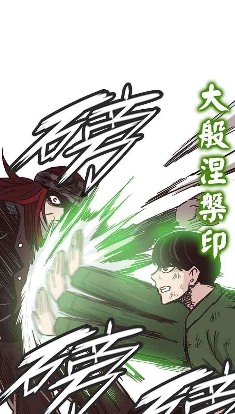 引路人117条路 弱点