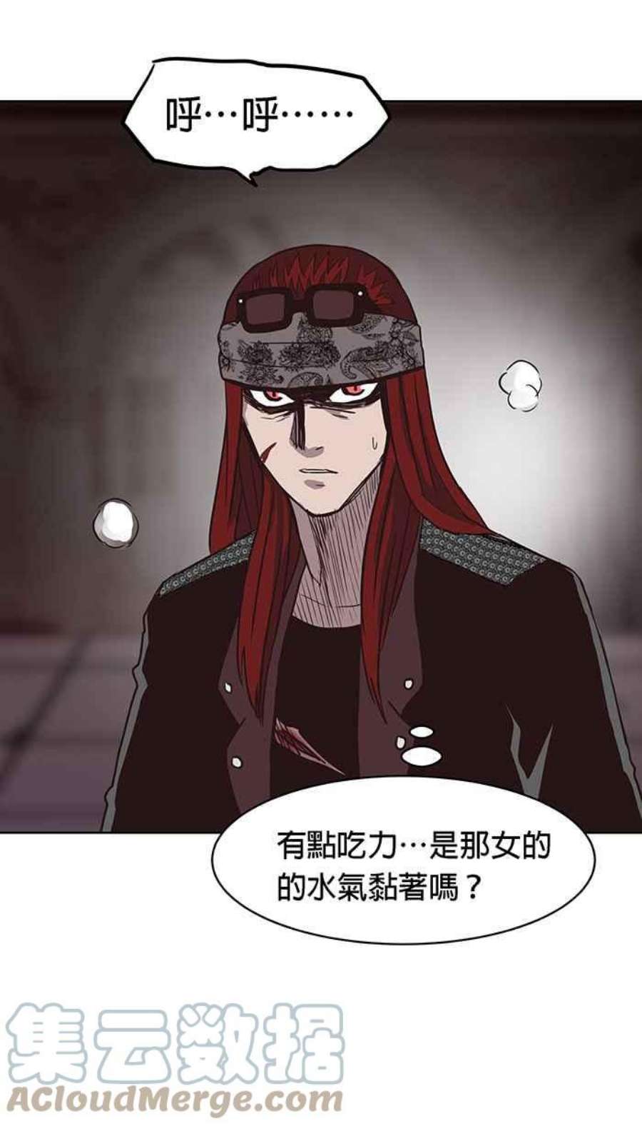 引路人117条路 弱点