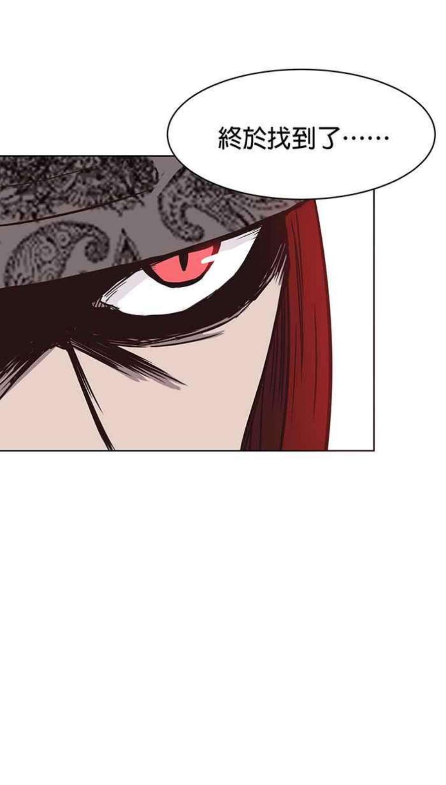 引路人117条路 弱点