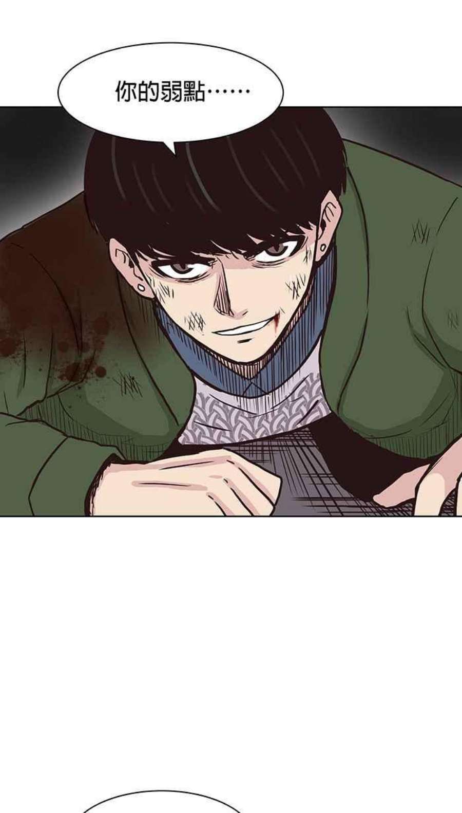 引路人117条路 弱点