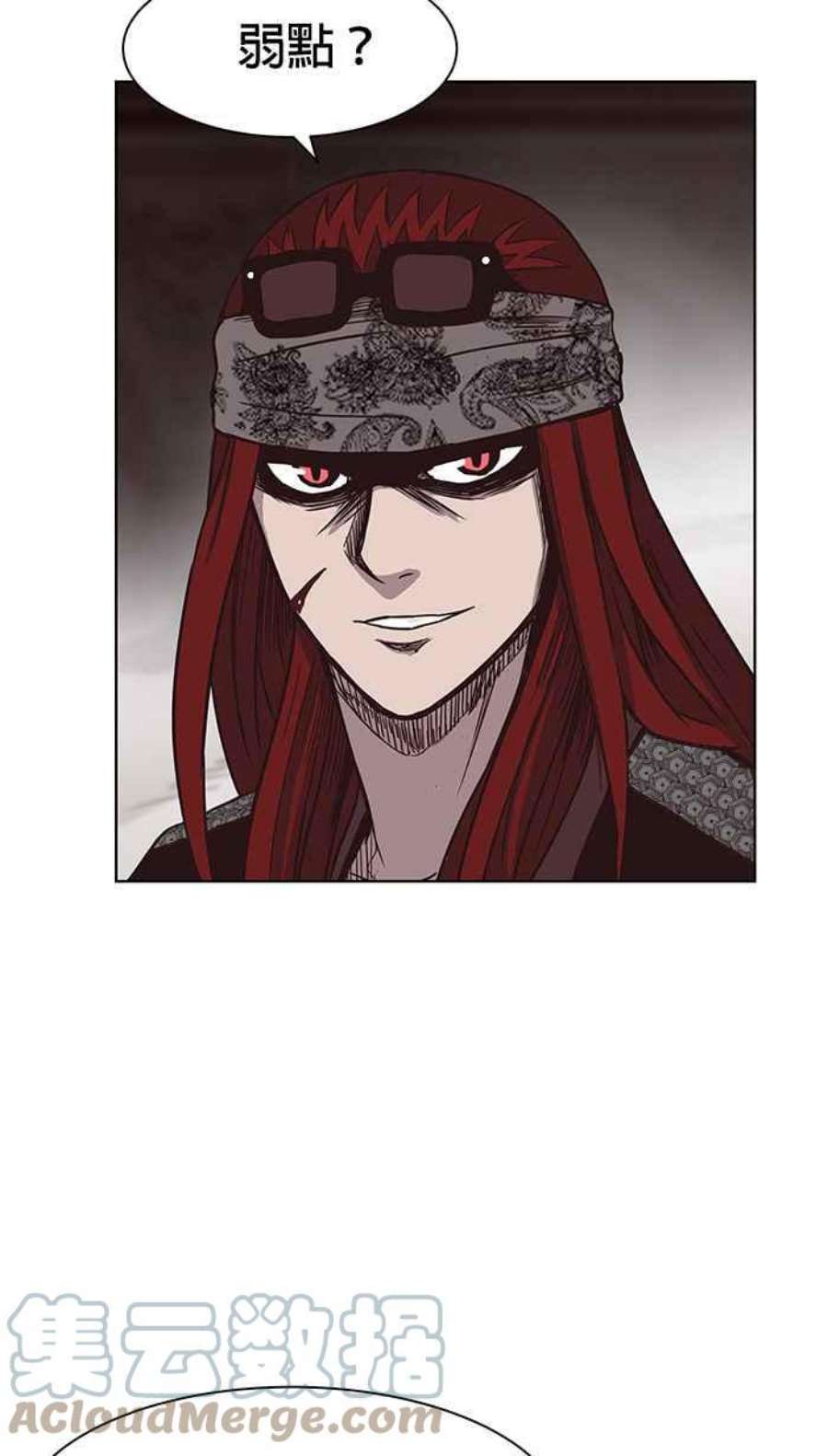 引路人117条路 弱点