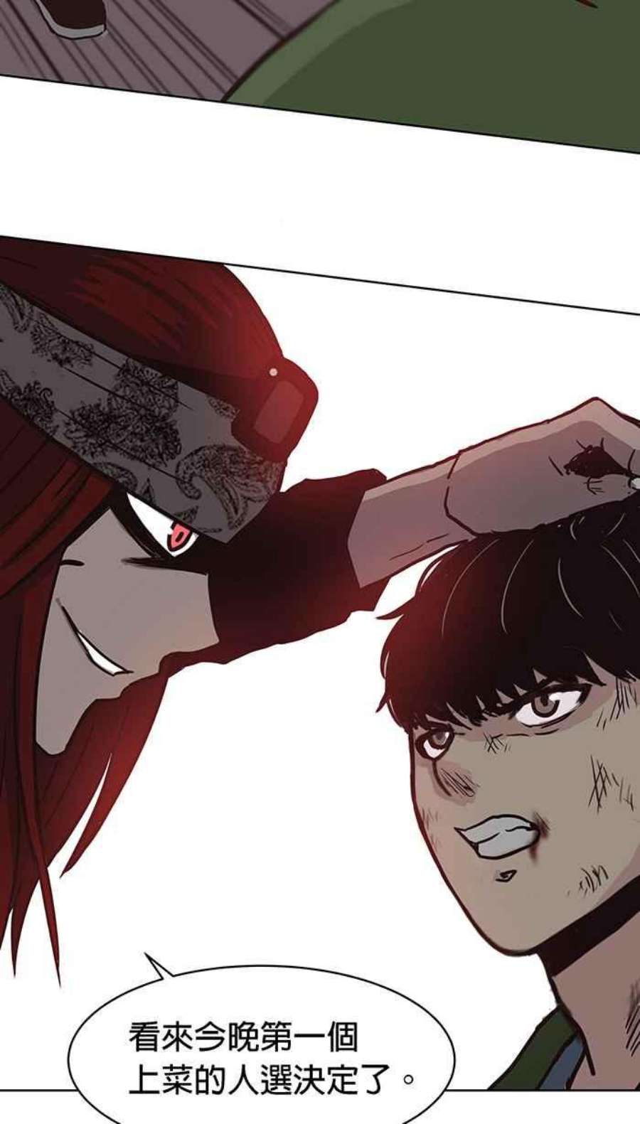 引路人117条路 弱点