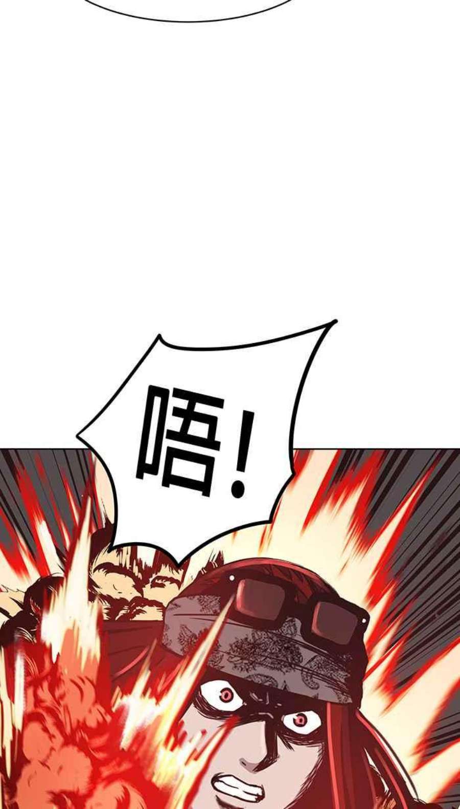 引路人117条路 弱点