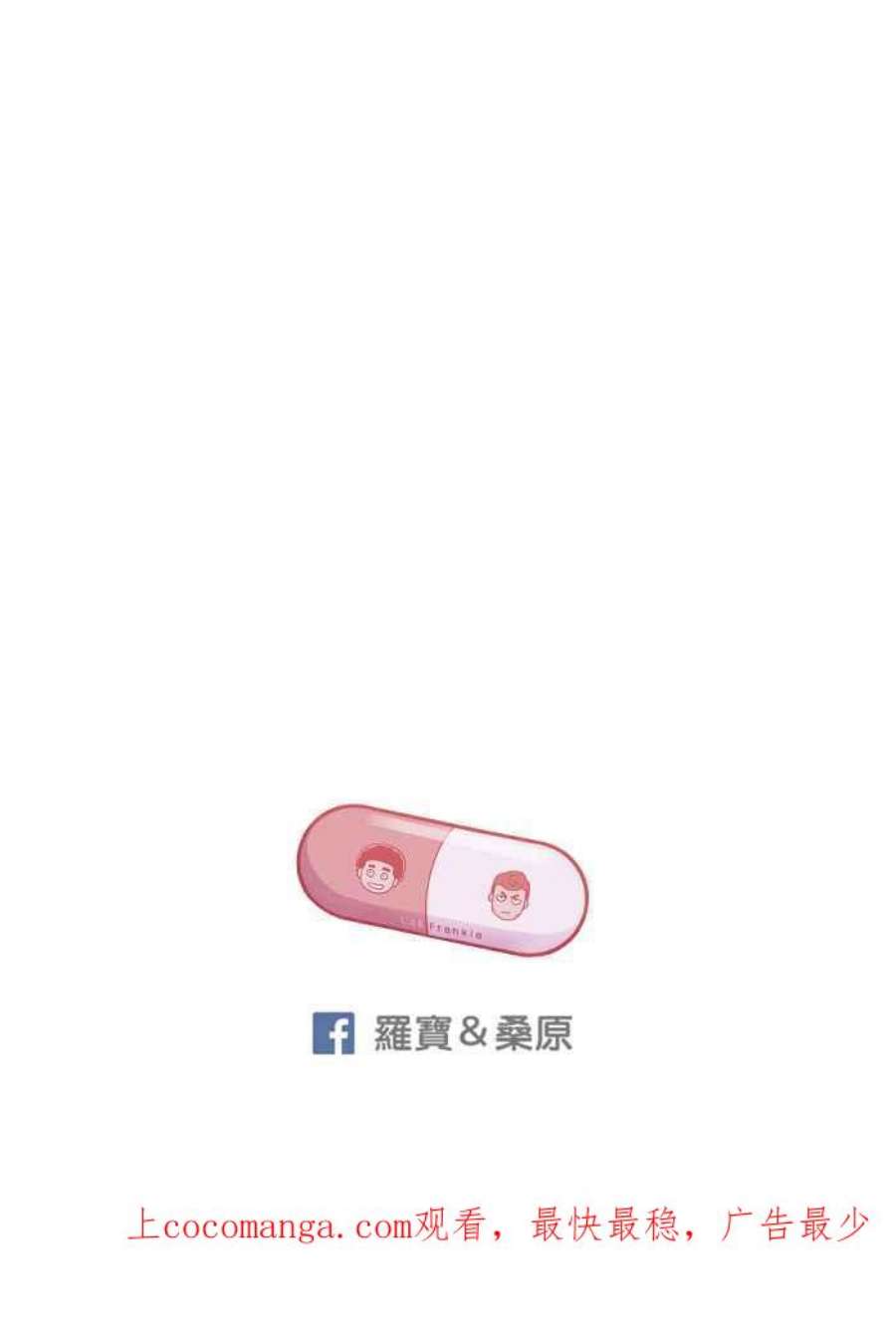 引路人117条路 弱点