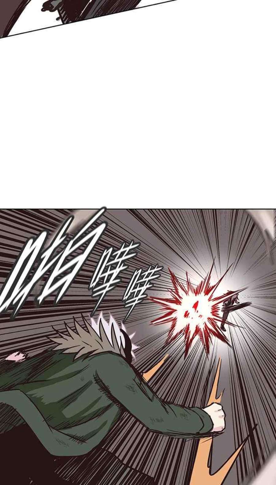 引路人117条路 弱点