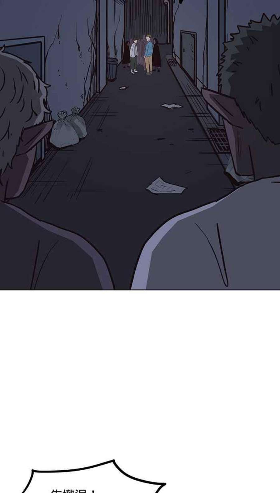 引路人118条路 大骗子