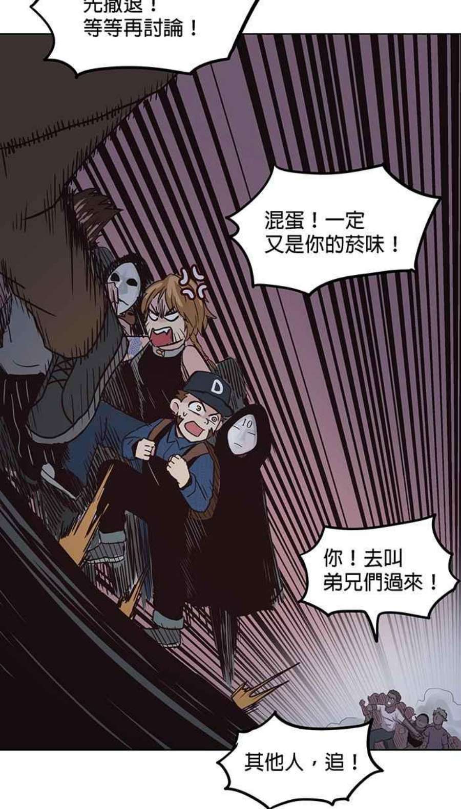 引路人118条路 大骗子