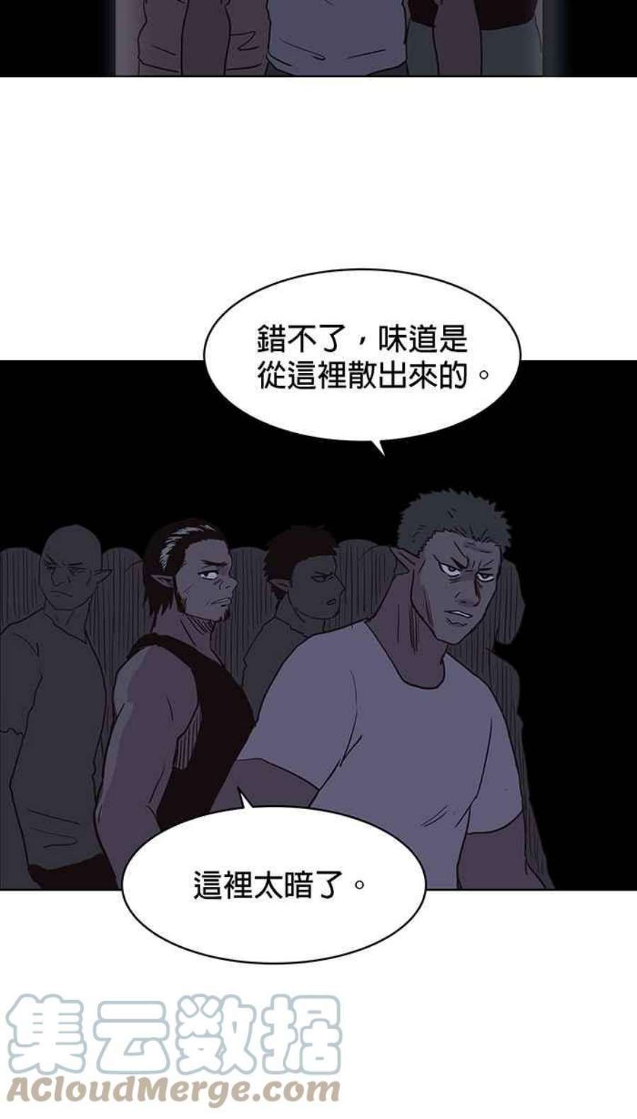 引路人118条路 大骗子