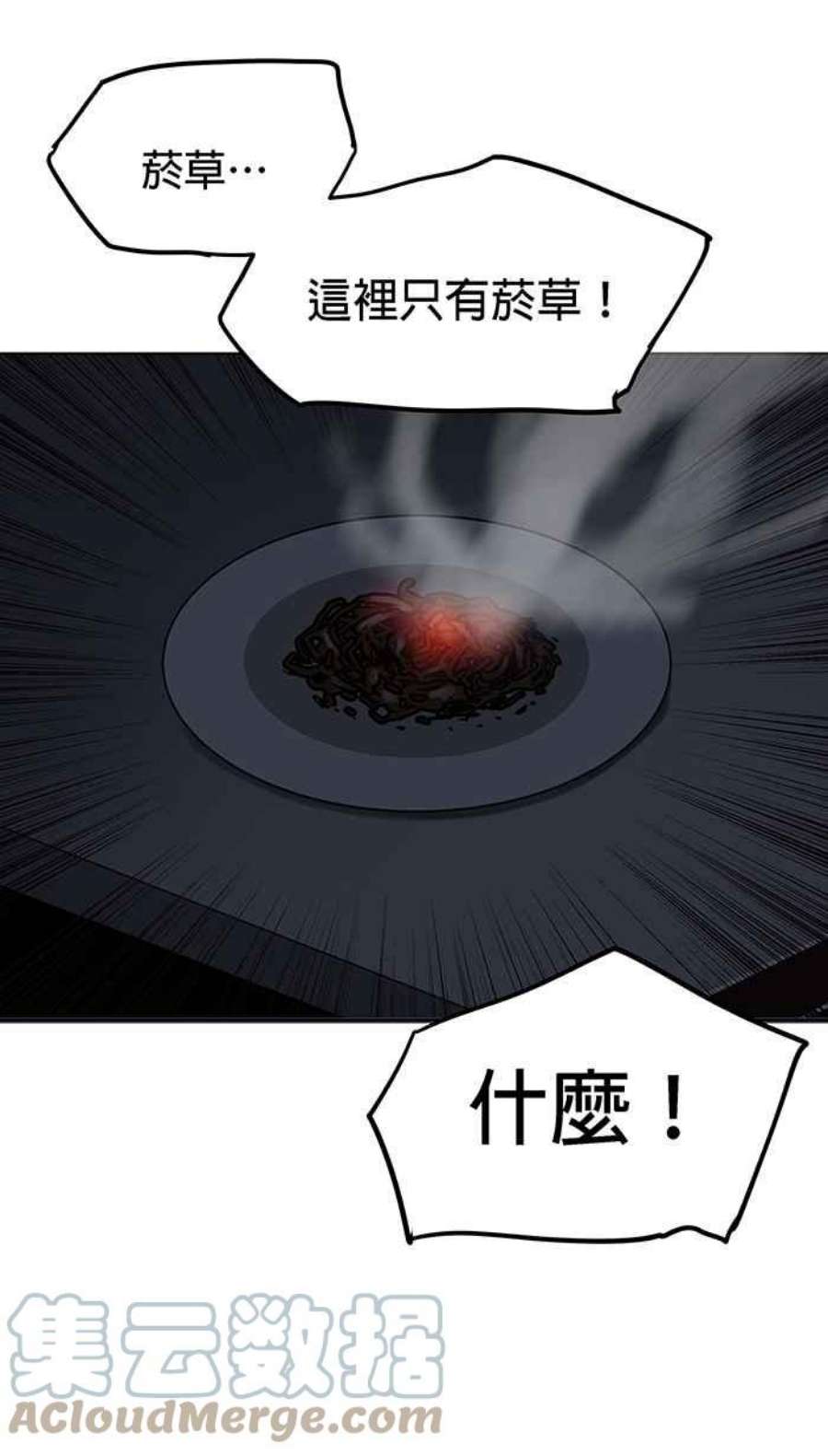 引路人118条路 大骗子