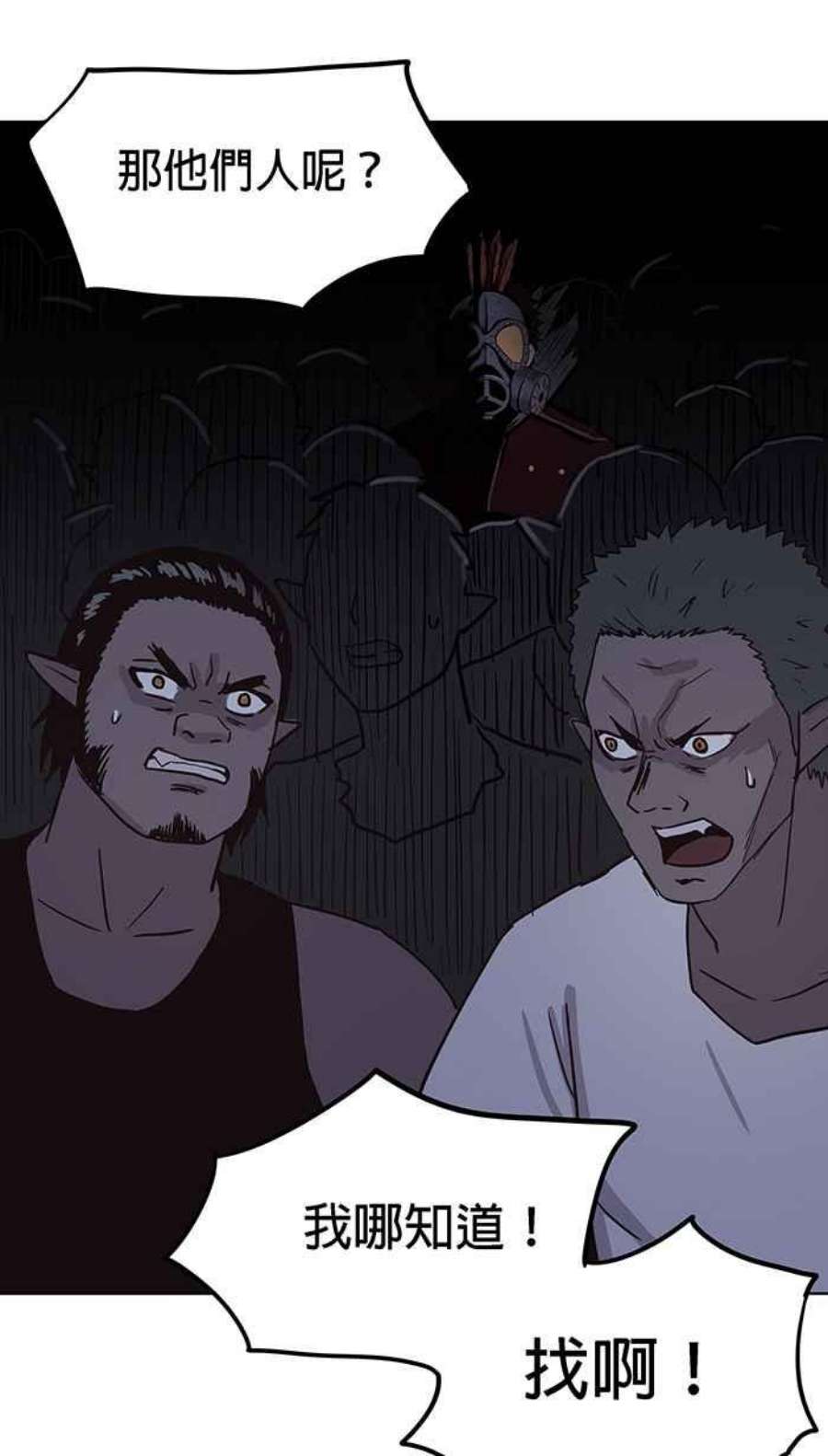 引路人118条路 大骗子