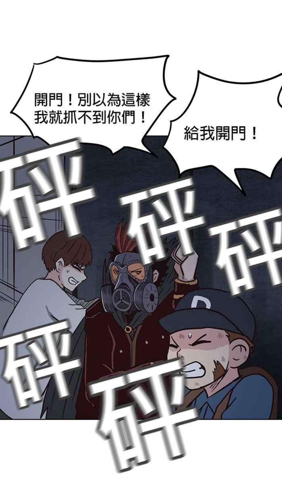 引路人118条路 大骗子