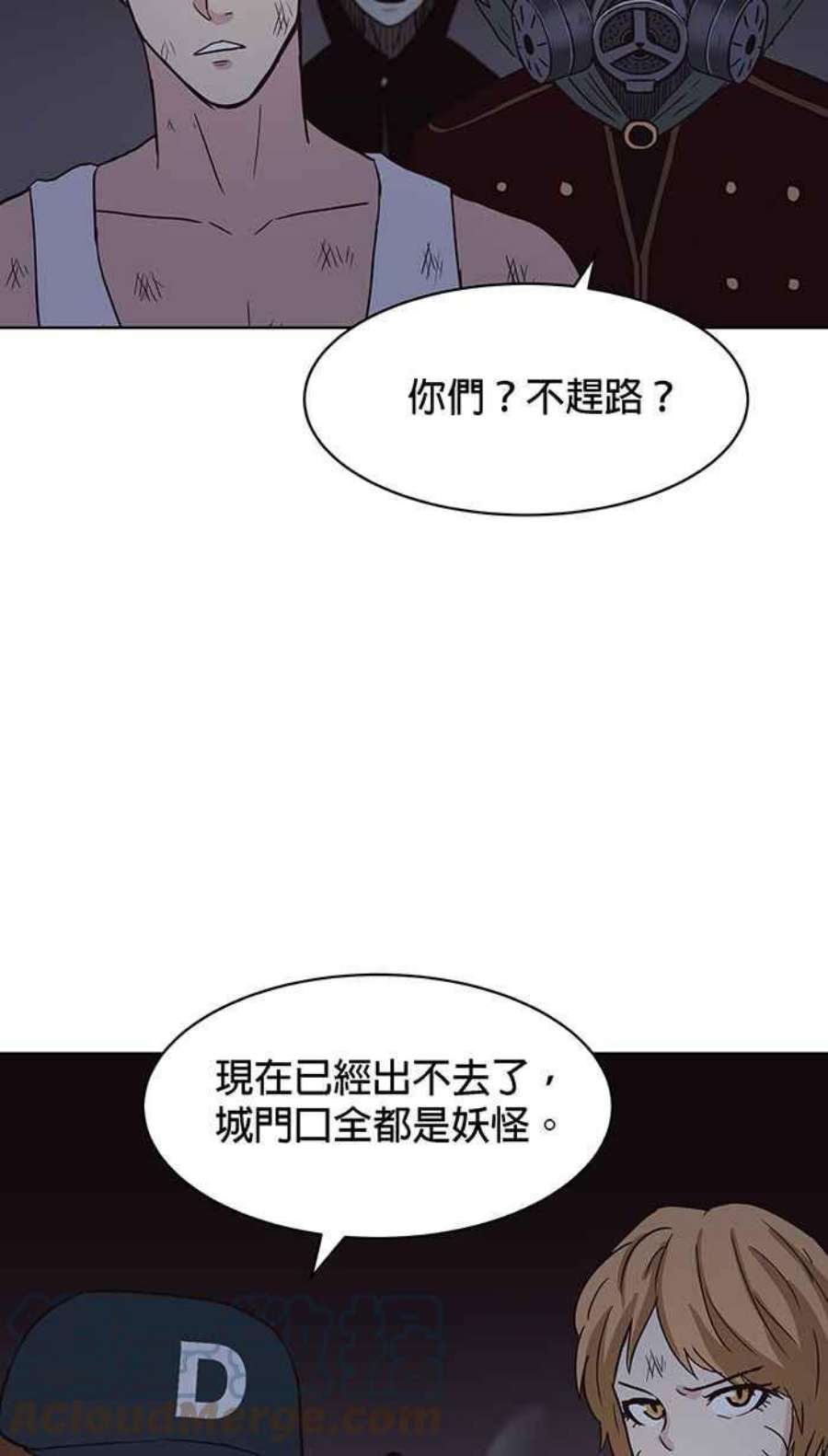 引路人118条路 大骗子