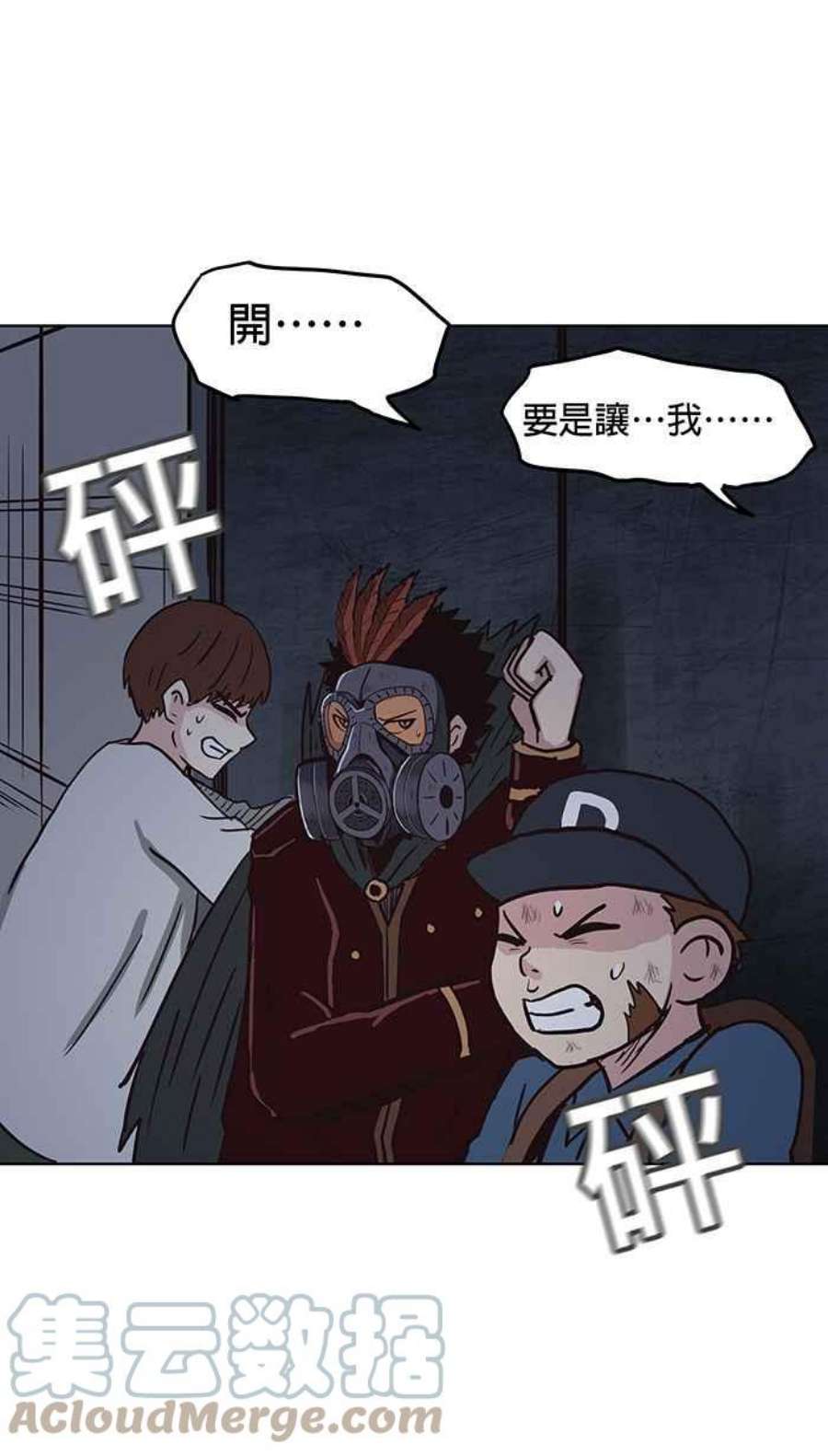 引路人118条路 大骗子