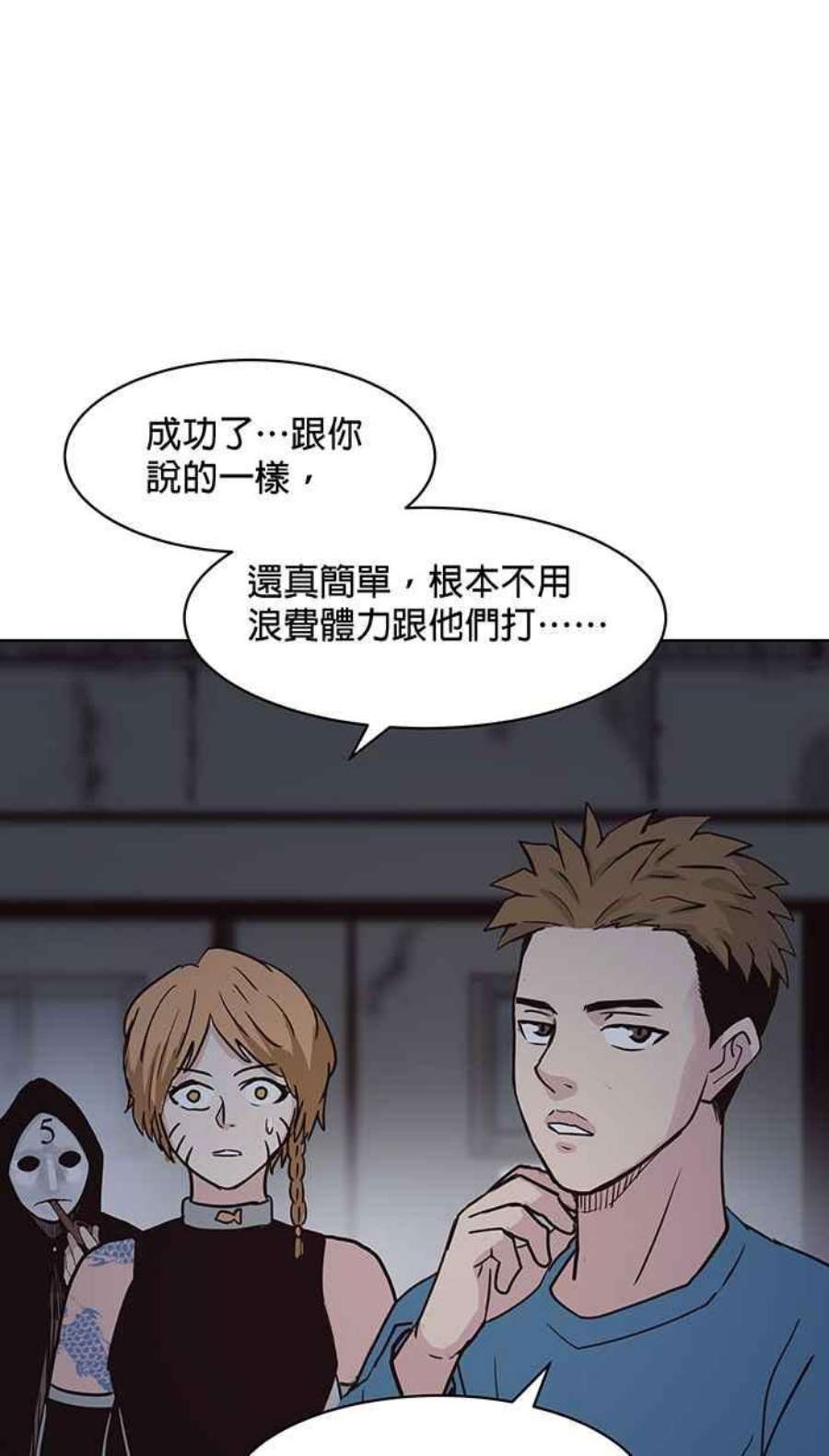 引路人118条路 大骗子