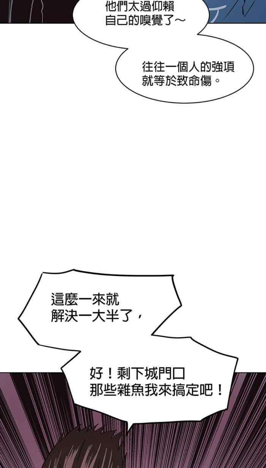 引路人118条路 大骗子