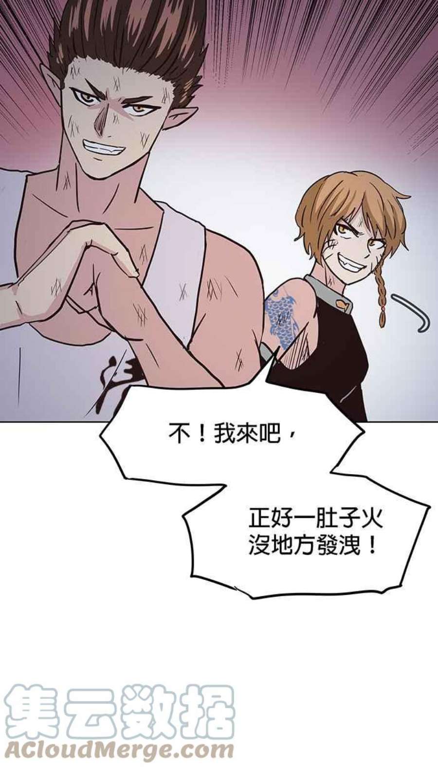 引路人118条路 大骗子